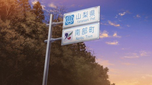 Directional sign for southern town